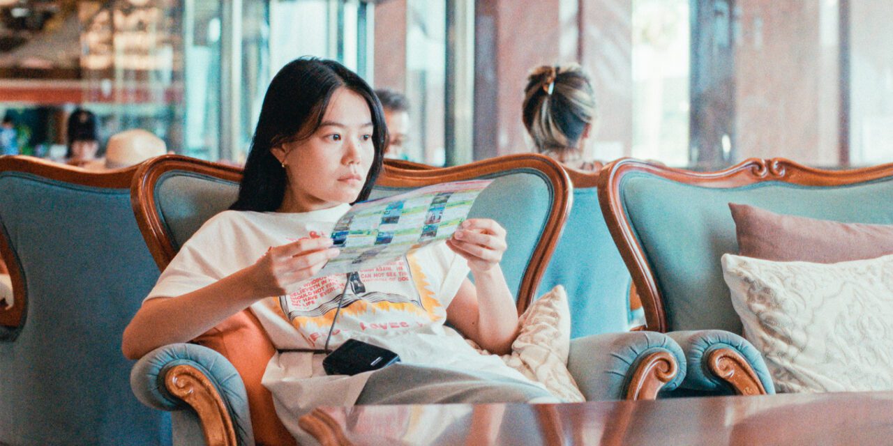 Super Happy Forever: Calm Loneliness