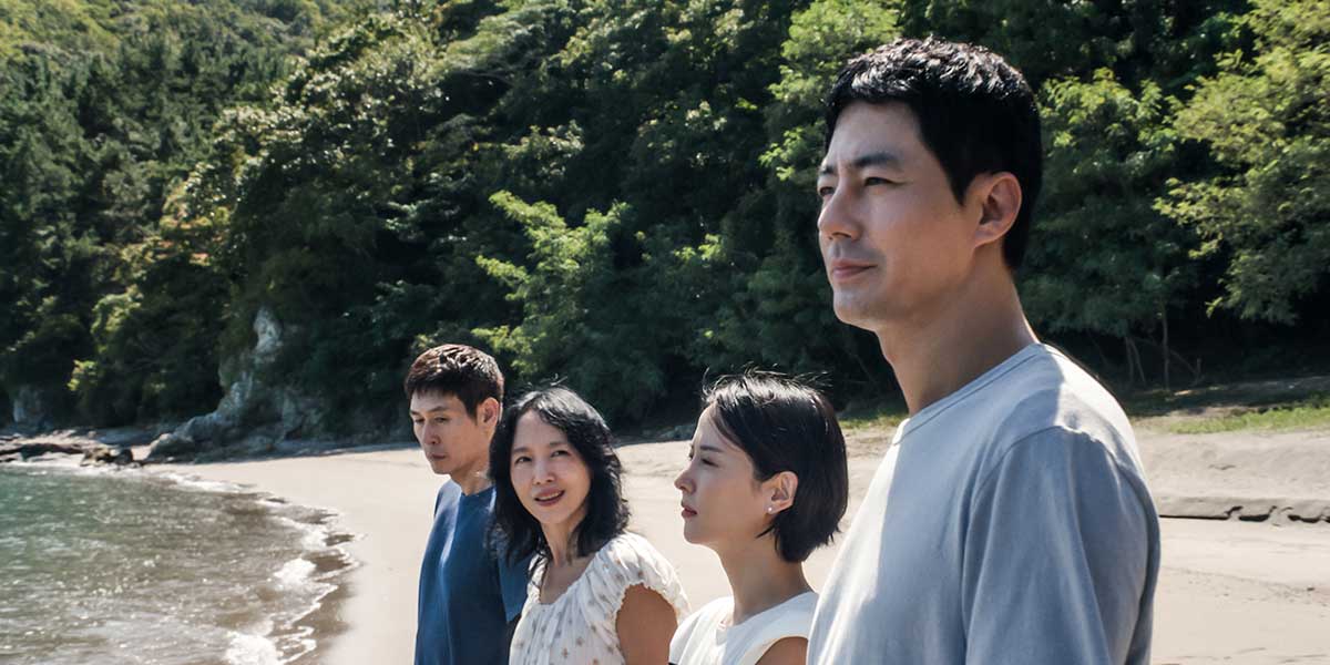 TIFF ’26: Possible Love